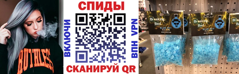 купить закладку  Высоцк  Амфетамин 97% 