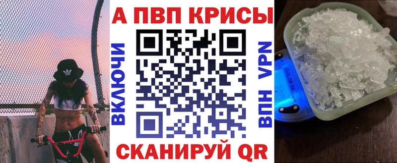 закладка ссылка на мегу ТОР A-PVP СК КРИС Высоцк