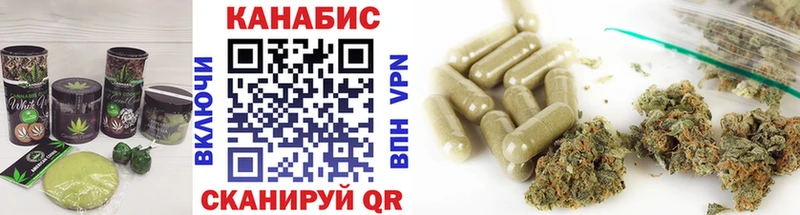 купить наркотики цена Высоцк Печенье с ТГК марихуана