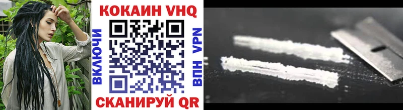 КОКАИН Перу  Высоцк 