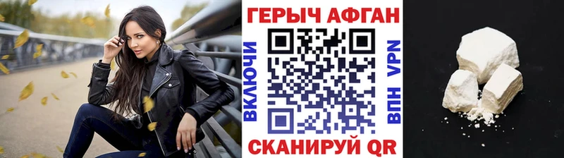 МЕГА tor  цены   Высоцк  ГЕРОИН VHQ 
