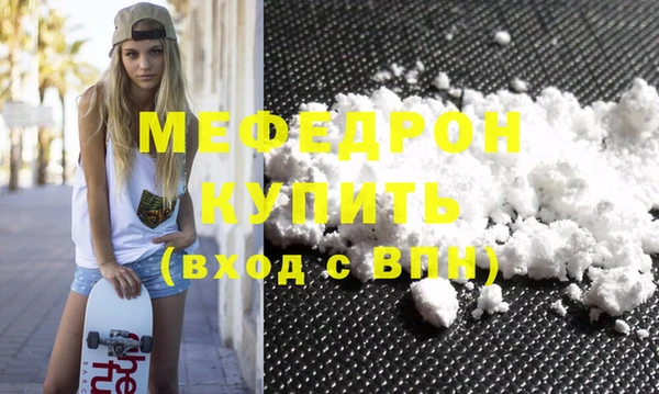 MESCALINE Белокуриха