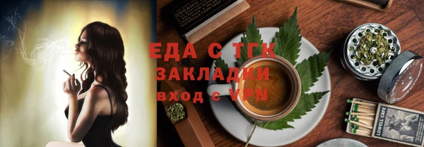 MESCALINE Белокуриха