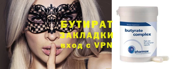 MESCALINE Белокуриха