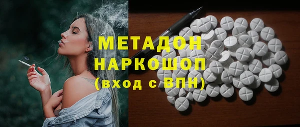 мяу мяу мука Беломорск