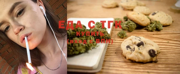 MESCALINE Белокуриха