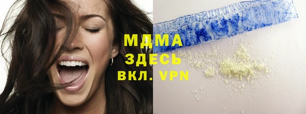 мяу мяу мука Беломорск