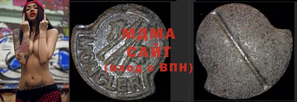 метадон Белоозёрский