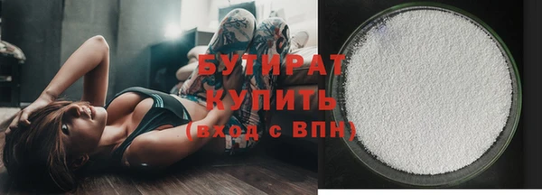 метадон Белоозёрский