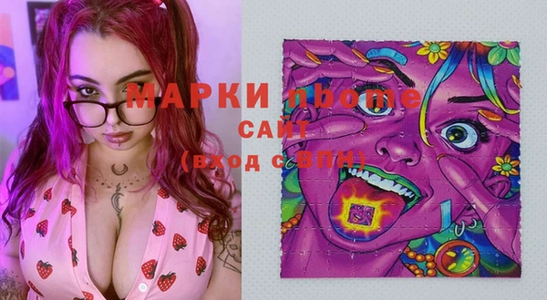 MESCALINE Белокуриха