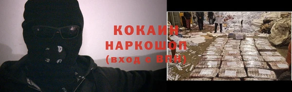 мяу мяу мука Беломорск