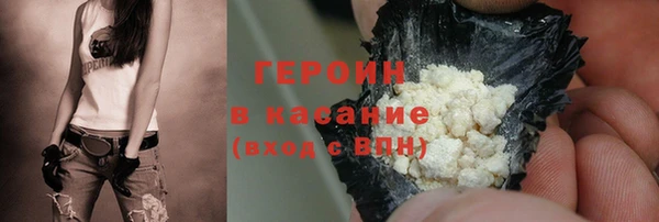 MESCALINE Белокуриха