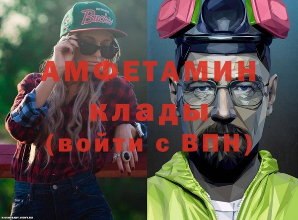 метадон Белоозёрский