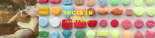 мяу мяу мука Беломорск