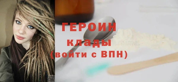метадон Белоозёрский