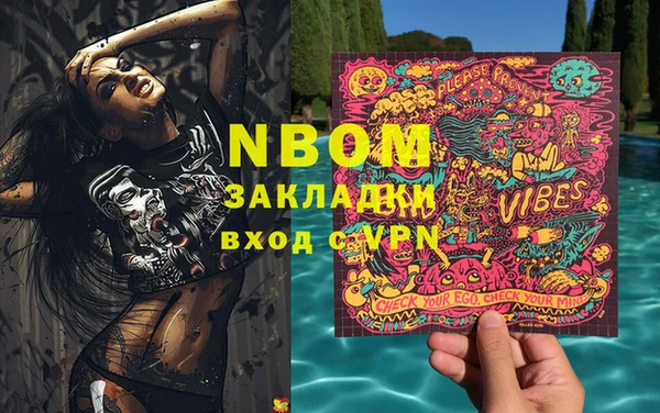 MESCALINE Белокуриха