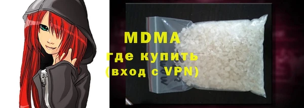 мяу мяу мука Беломорск