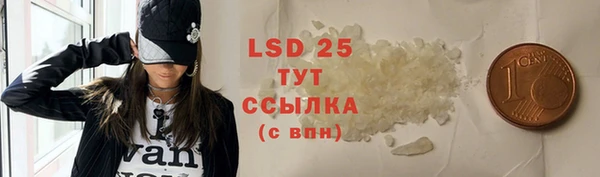 MESCALINE Белокуриха