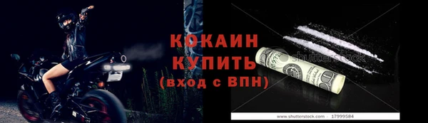 мяу мяу мука Беломорск