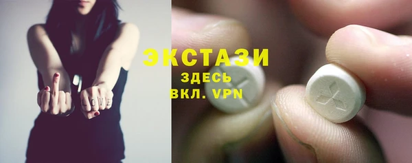 мяу мяу мука Беломорск