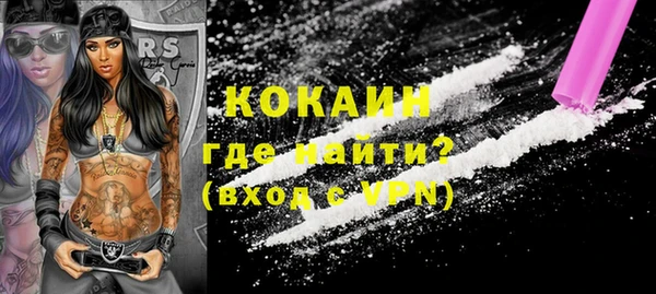мяу мяу мука Беломорск