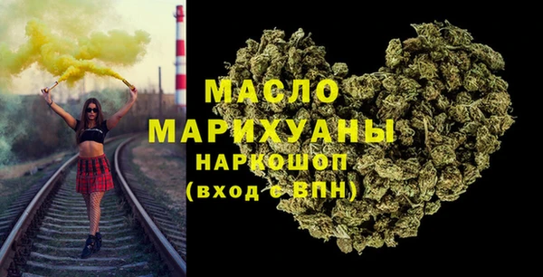 MESCALINE Белокуриха