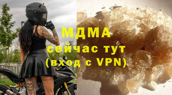 метадон Белоозёрский