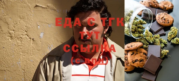 MESCALINE Белокуриха