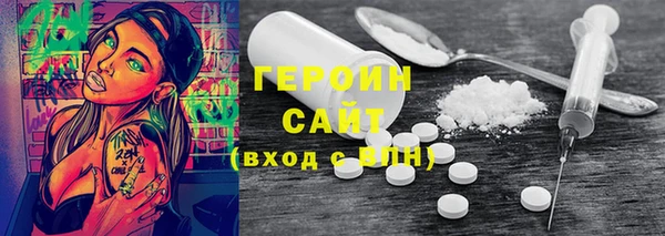 MESCALINE Белокуриха
