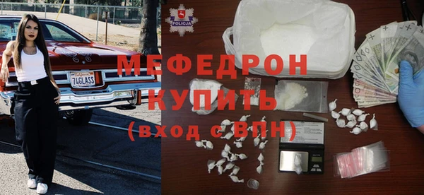 мяу мяу мука Беломорск