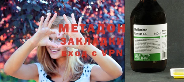 мяу мяу мука Беломорск