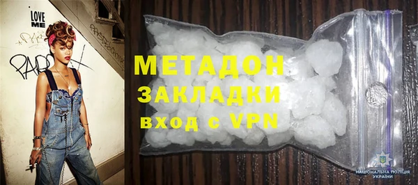 метадон Белоозёрский