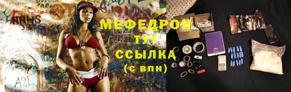 метадон Белоозёрский