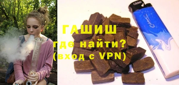 MESCALINE Белокуриха