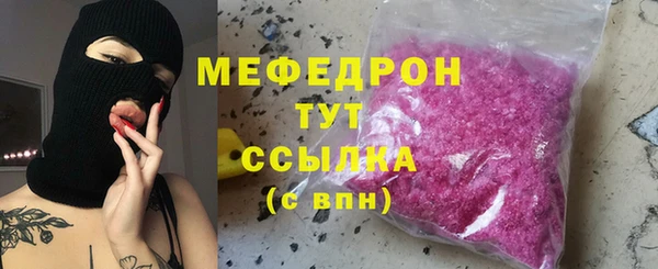 MESCALINE Белокуриха