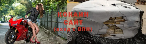 мяу мяу мука Беломорск