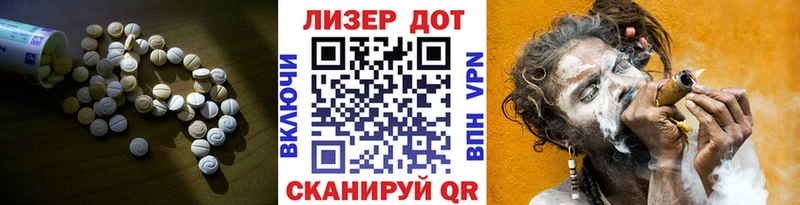 ЛСД экстази кислота  blacksprut как зайти  Высоцк 