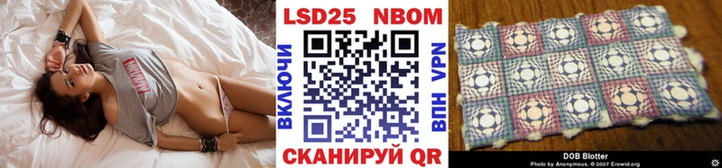 Марки N-bome 1,8мг Высоцк