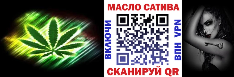 что такое   Высоцк  мориарти наркотические препараты  ТГК гашишное масло 
