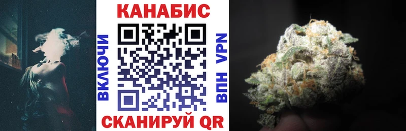 Конопля индика Высоцк